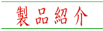 ���i�Љ�