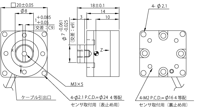 小型アンプ内蔵３軸力覚センサ　MＦＳシリーズ　新製品