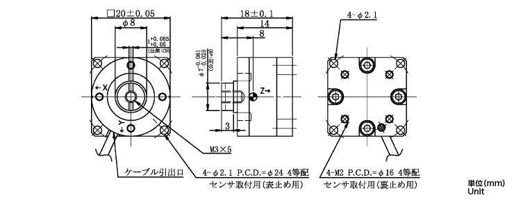 外形図：MFS